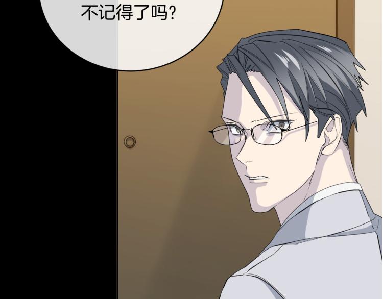 第42话 背叛？144
