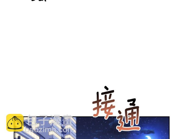 第43话 超强演技1