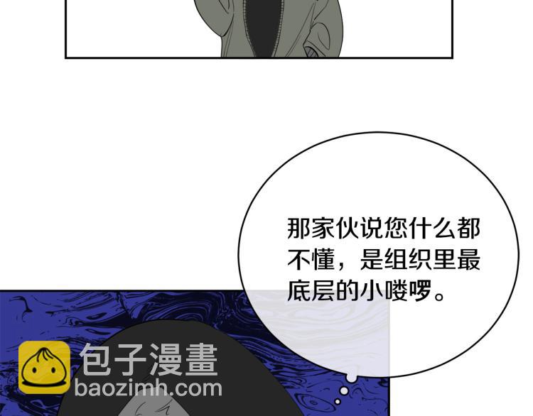 第43话 超强演技10