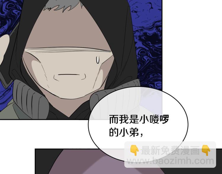 第43话 超强演技11