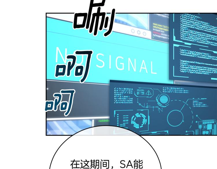 第43话 超强演技122