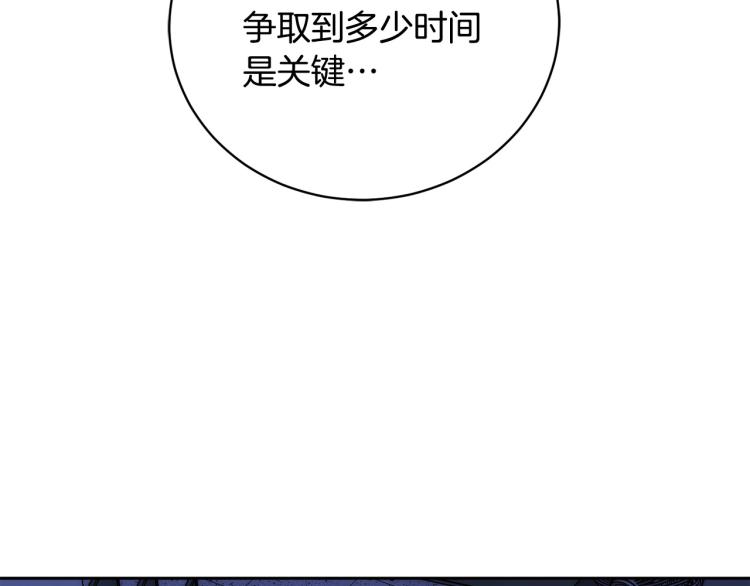 第43话 超强演技123