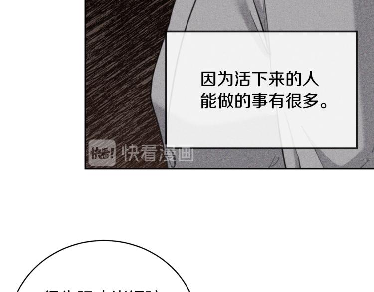 第43话 超强演技132