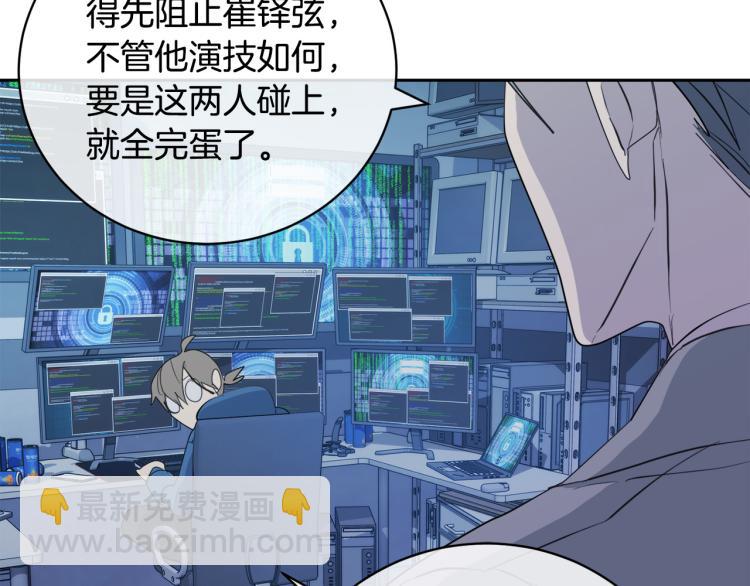 第43话 超强演技133