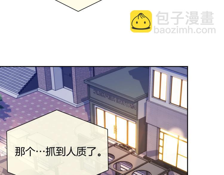 第43话 超强演技3
