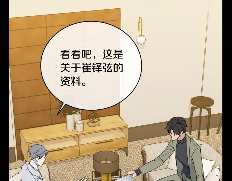 第43话 超强演技34