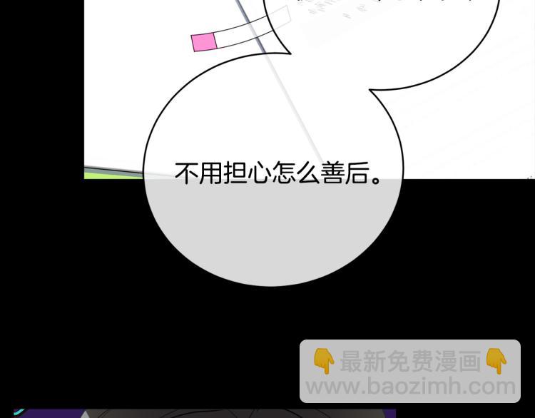 第43话 超强演技42