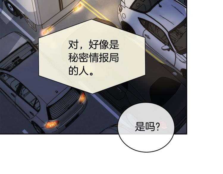 第43话 超强演技5
