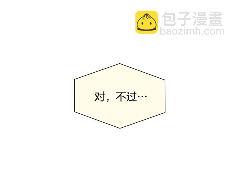 第43话 超强演技6