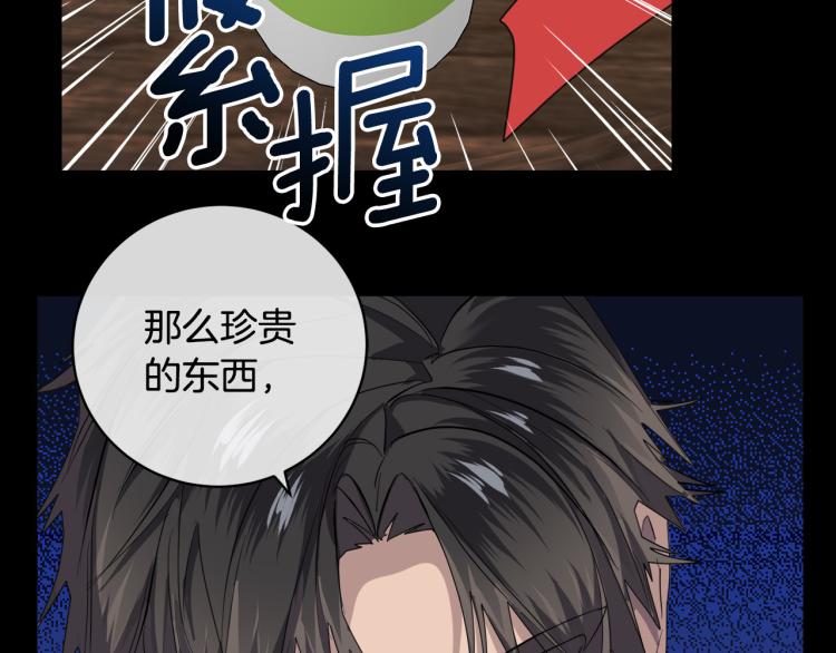 第43话 超强演技62