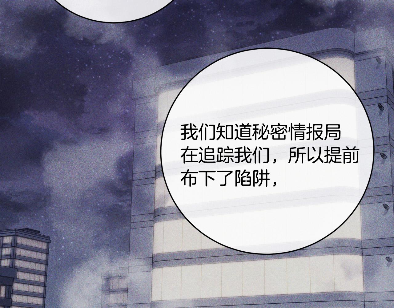 第44话 独闯贼窝100