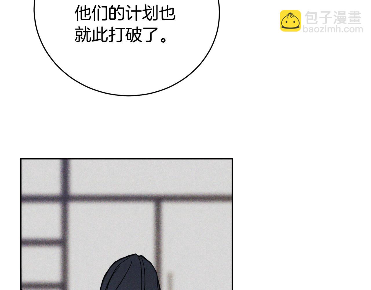 第44话 独闯贼窝103