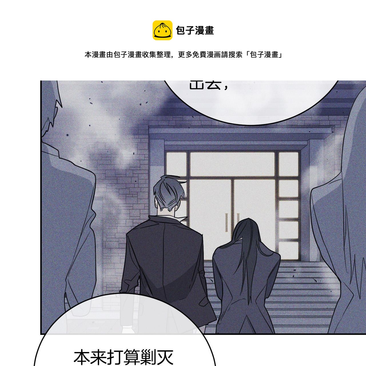 第44话 独闯贼窝106