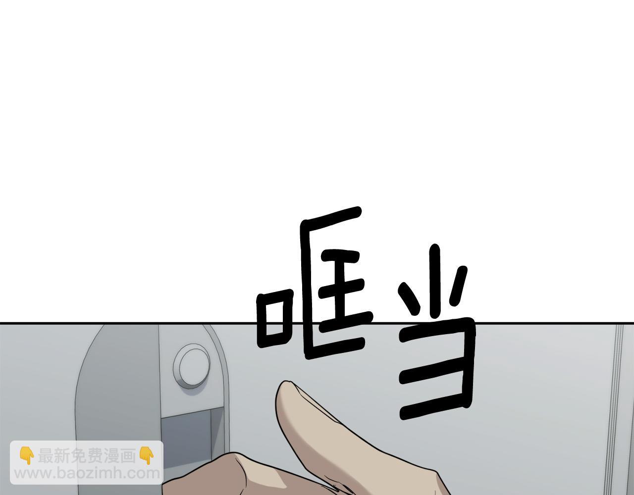 第44话 独闯贼窝109