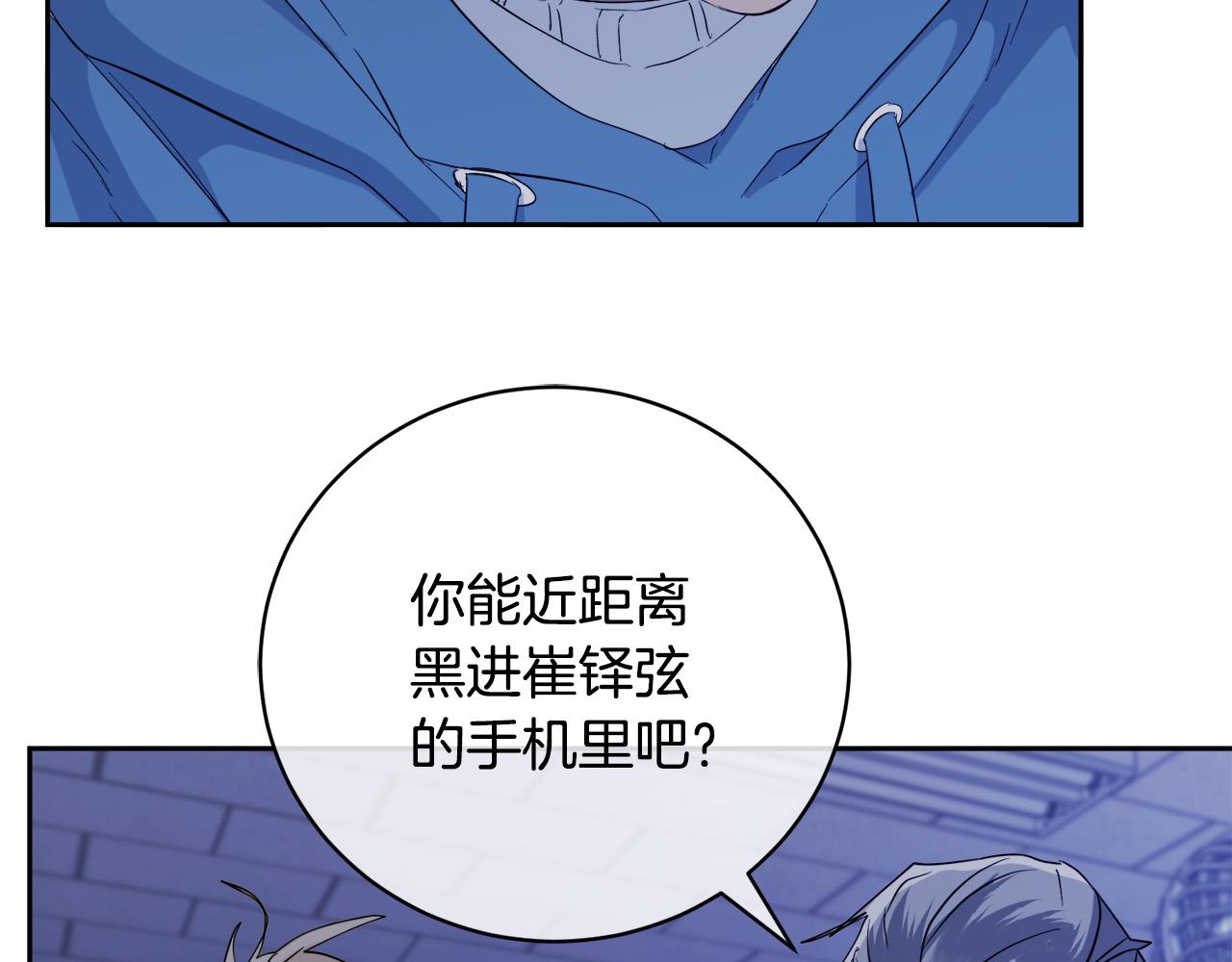 第44话 独闯贼窝11