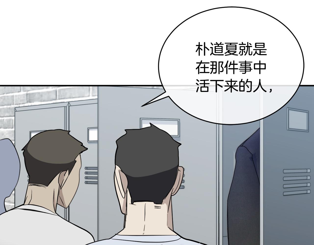 第44话 独闯贼窝111