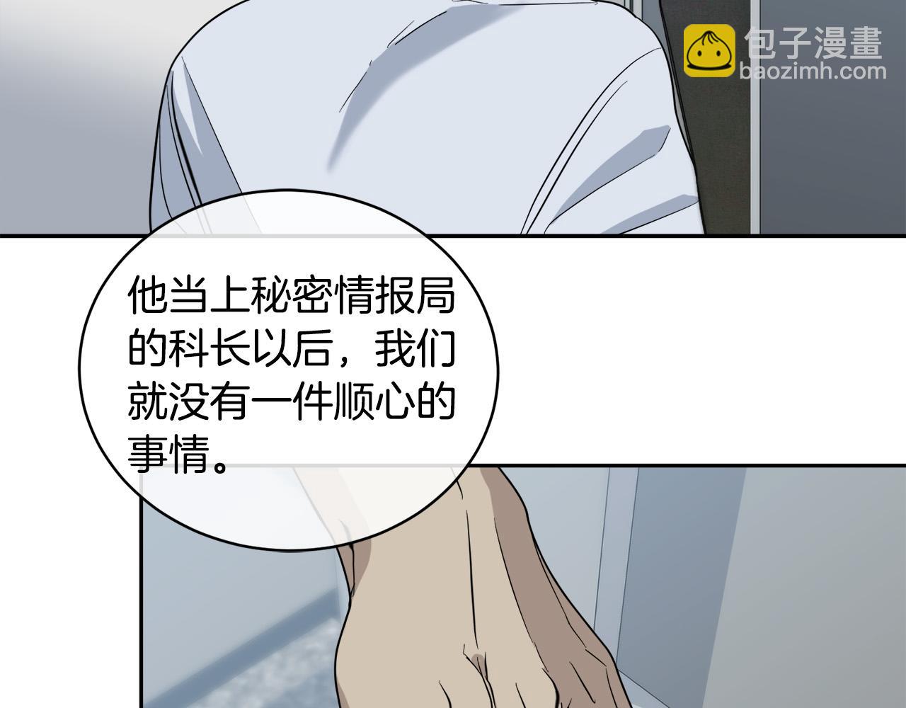 第44话 独闯贼窝112