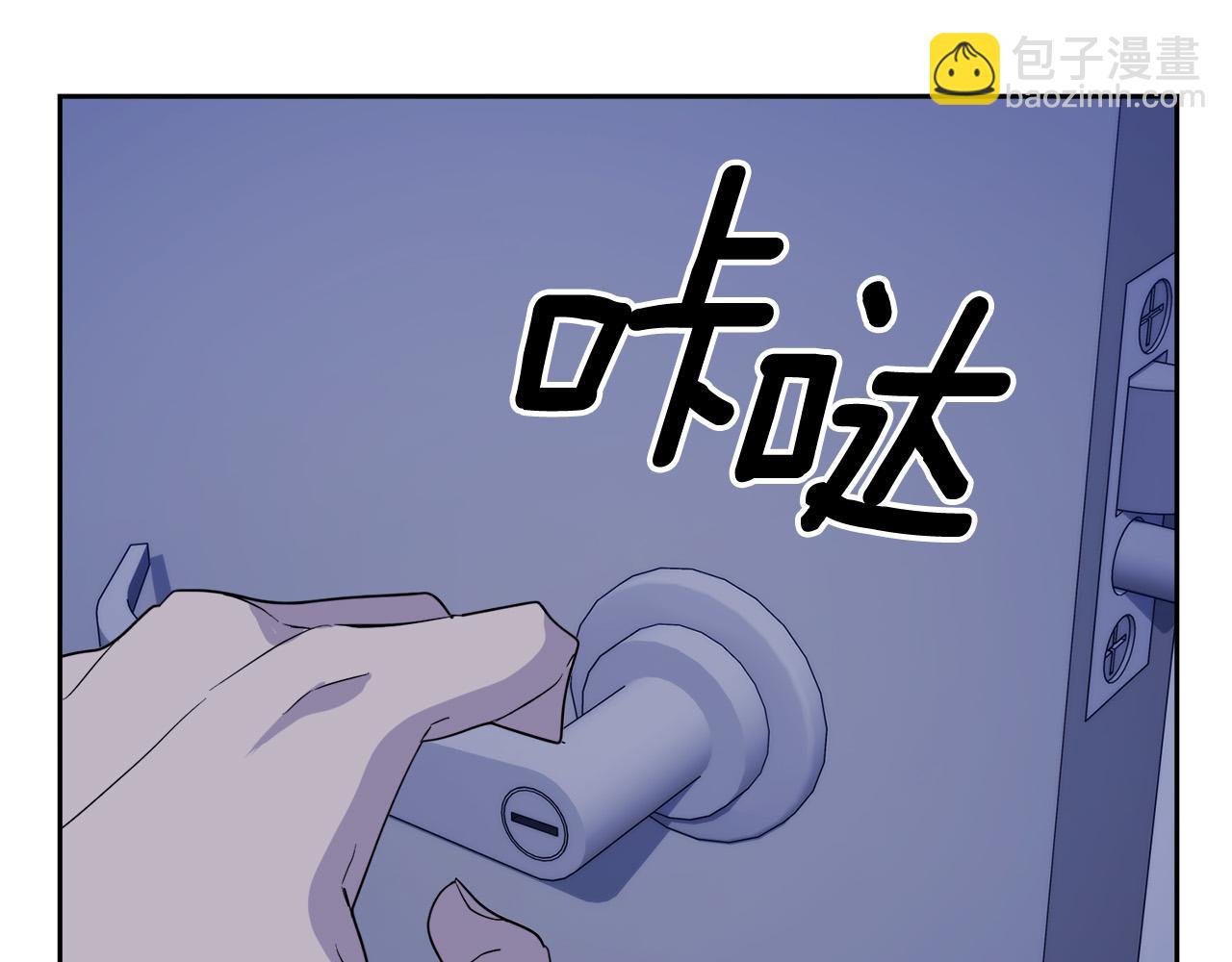 第44话 独闯贼窝18
