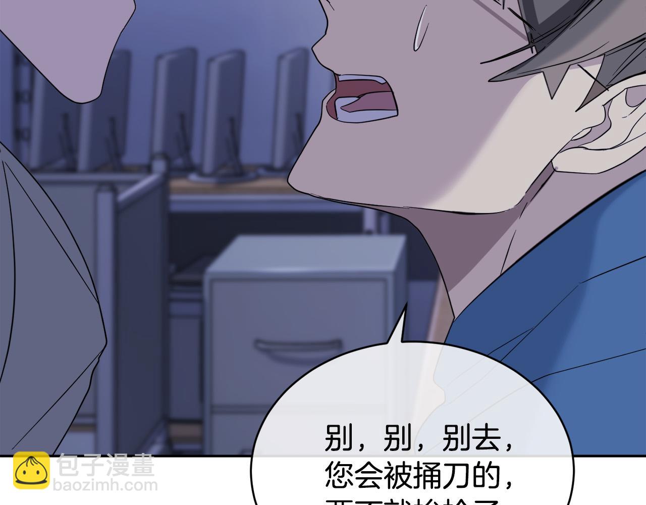 第44话 独闯贼窝26