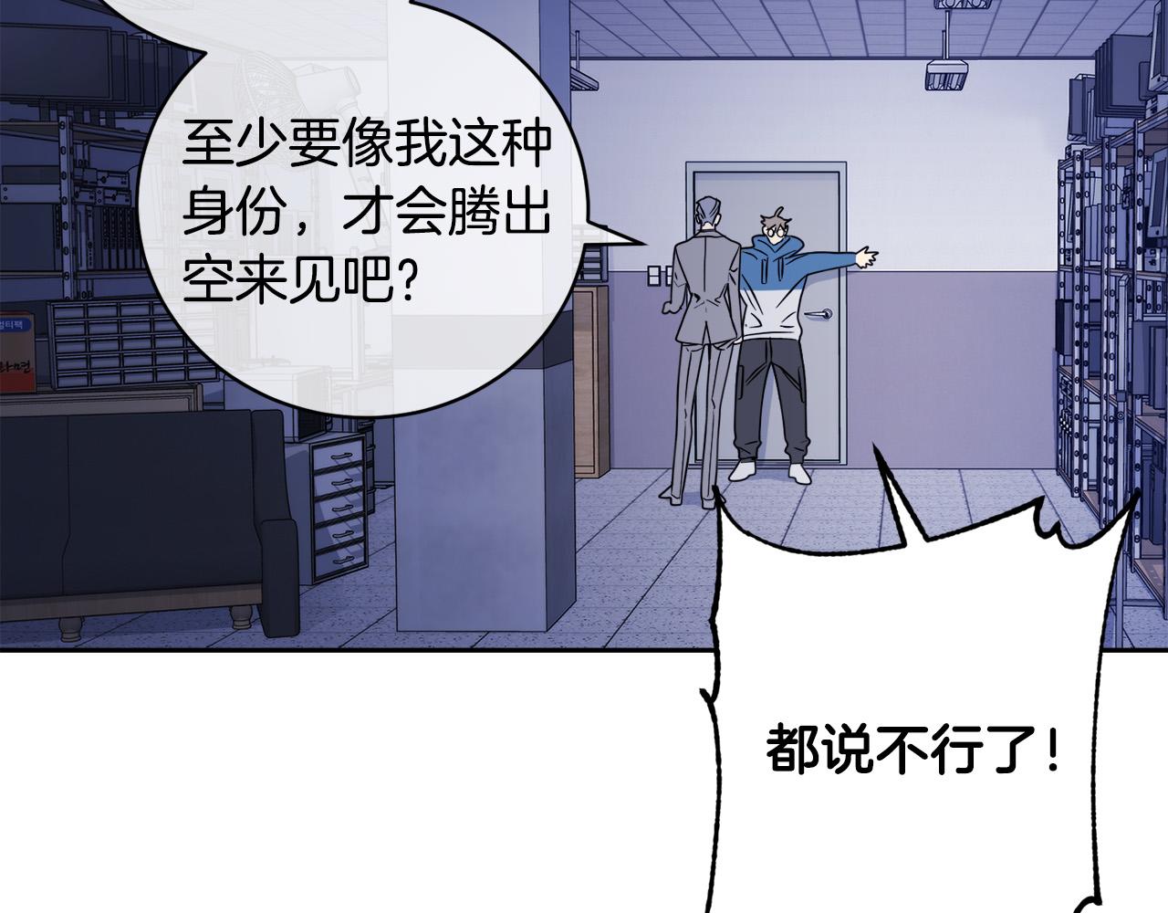 第44话 独闯贼窝28