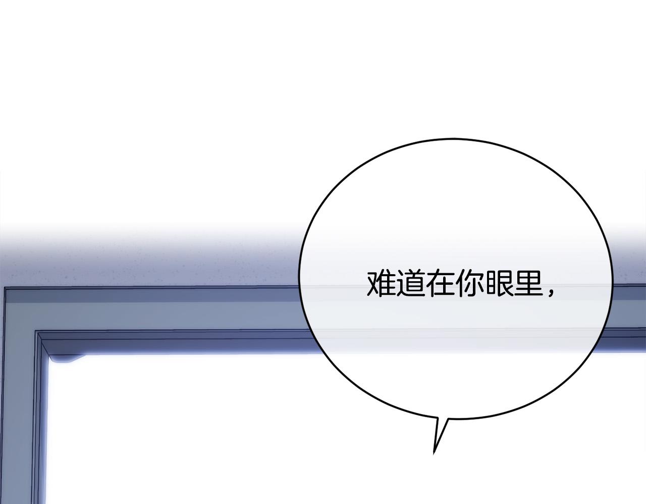 第44话 独闯贼窝41