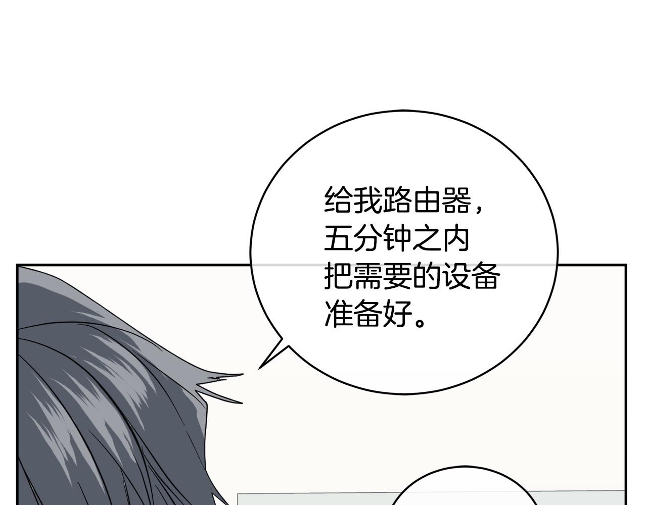 第44话 独闯贼窝45