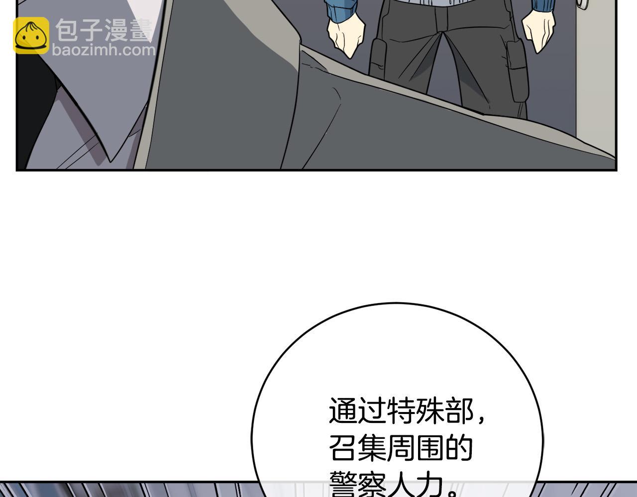 第44话 独闯贼窝47