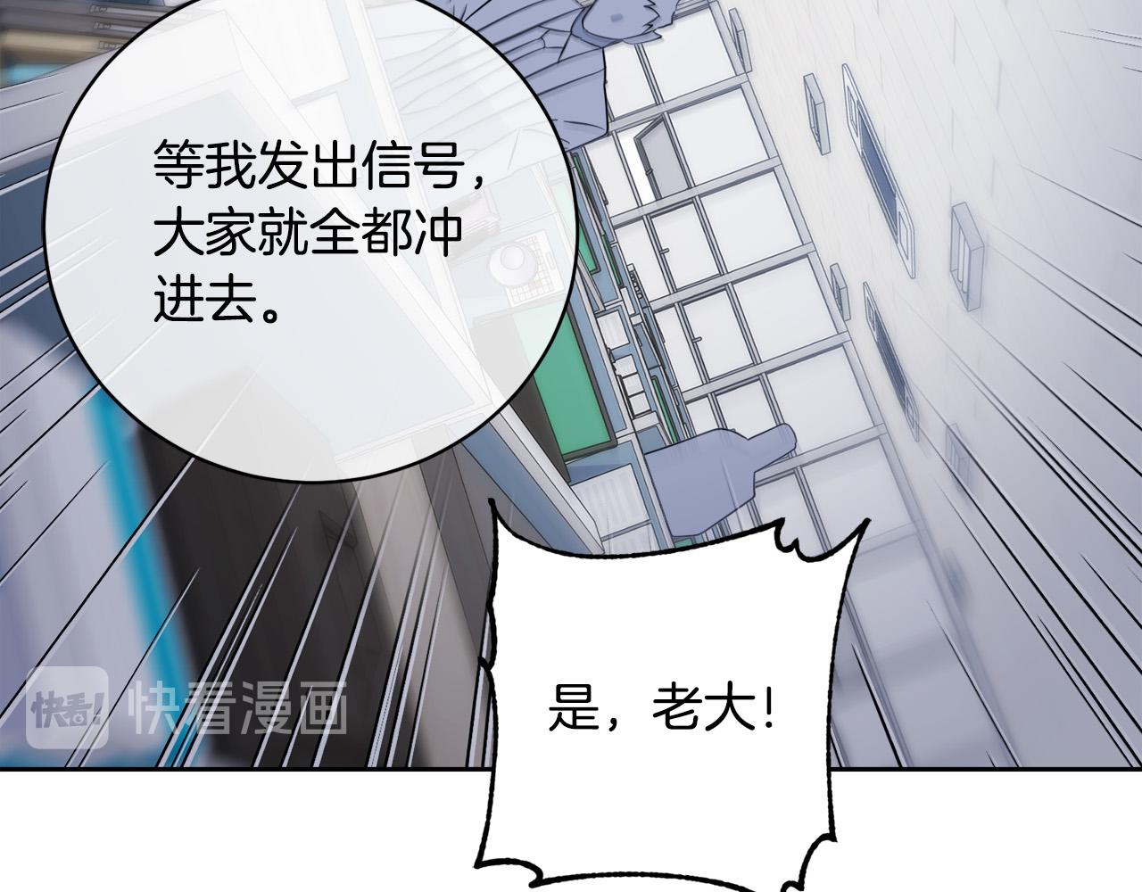 第44话 独闯贼窝53