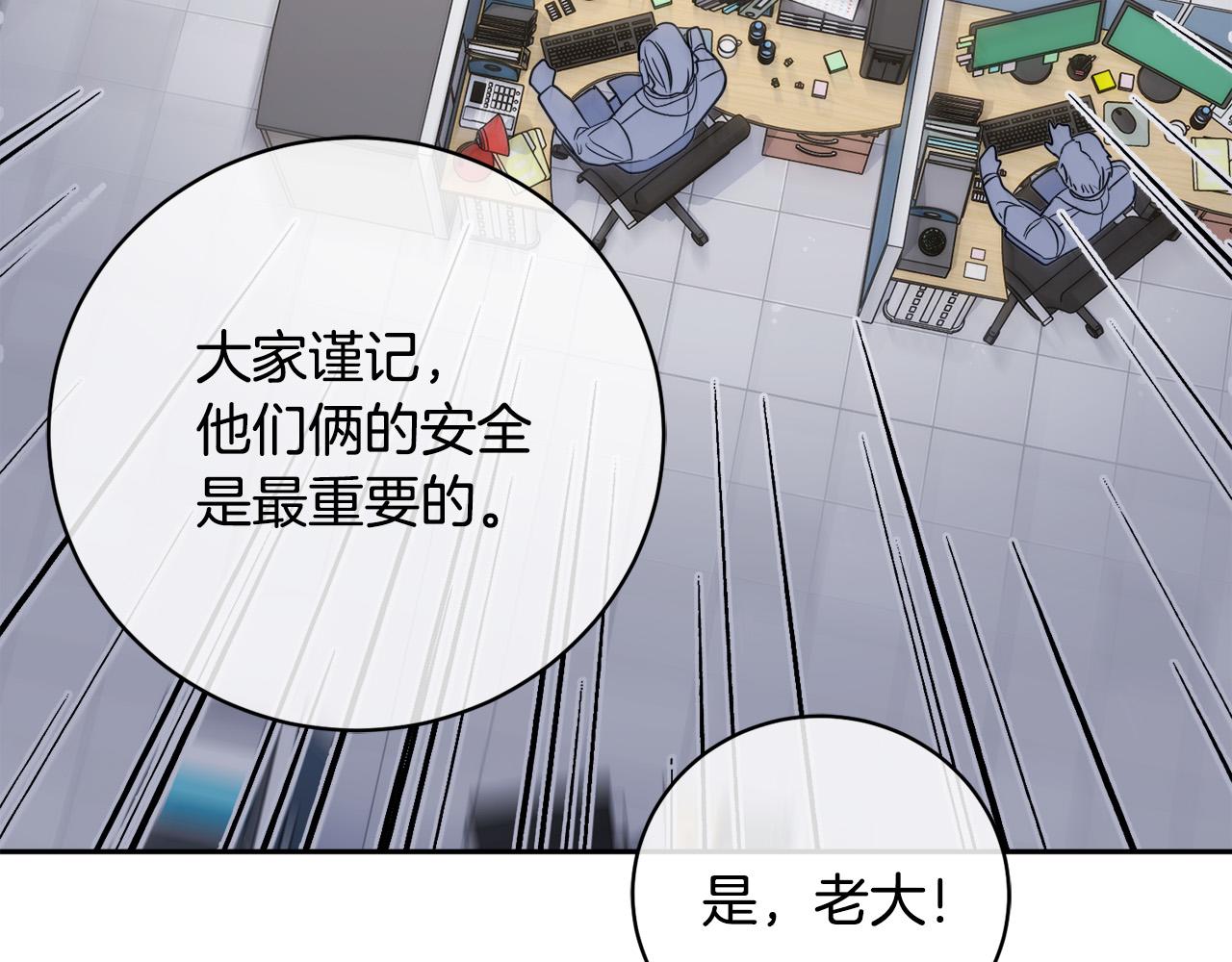 第44话 独闯贼窝55