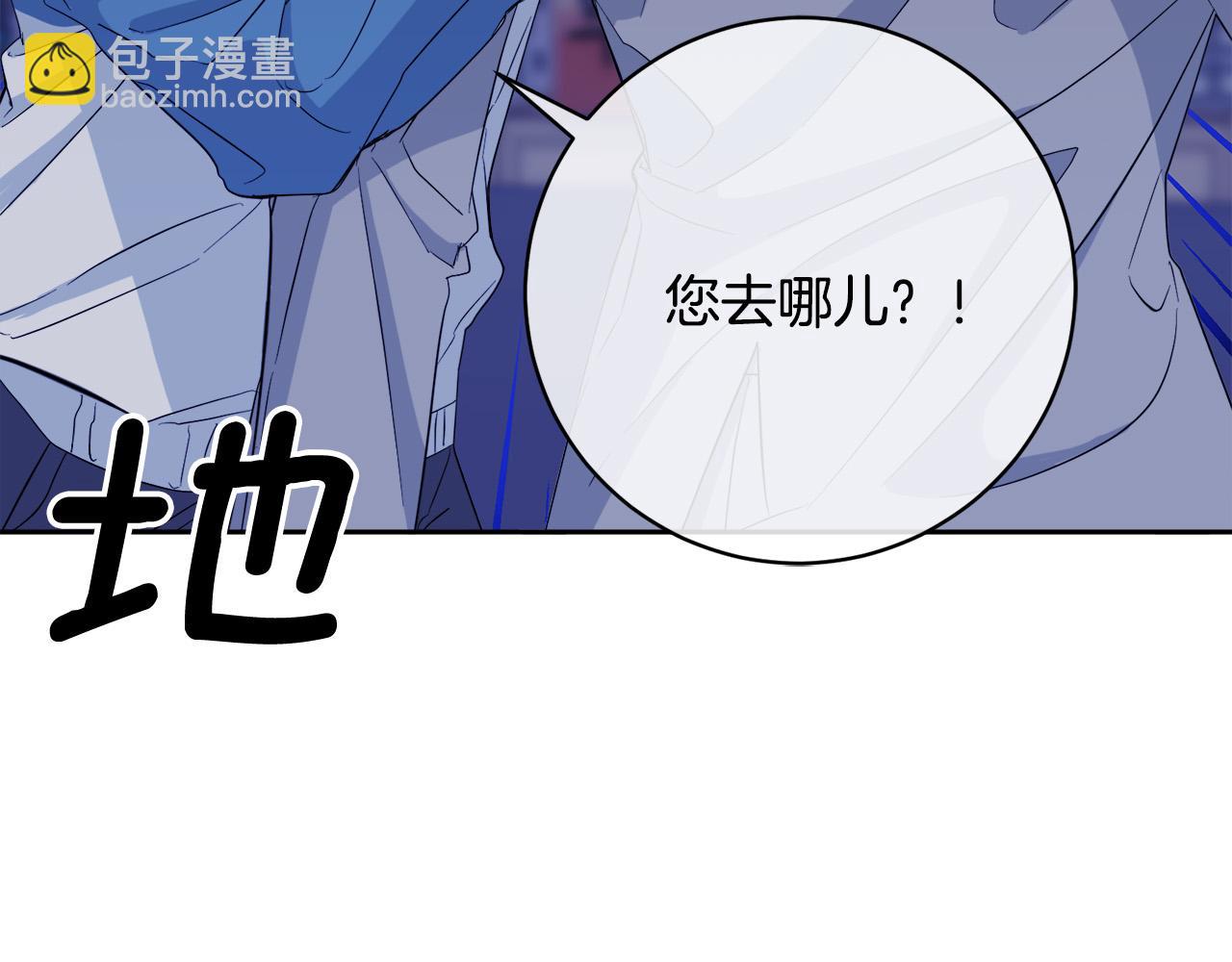 第44话 独闯贼窝7