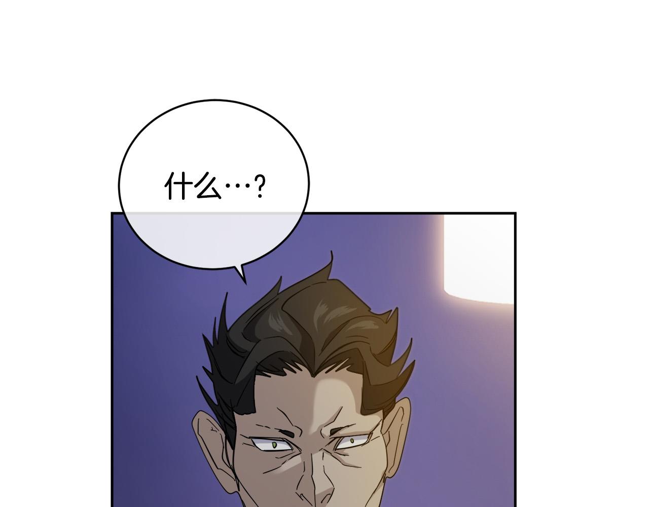 第44话 独闯贼窝78