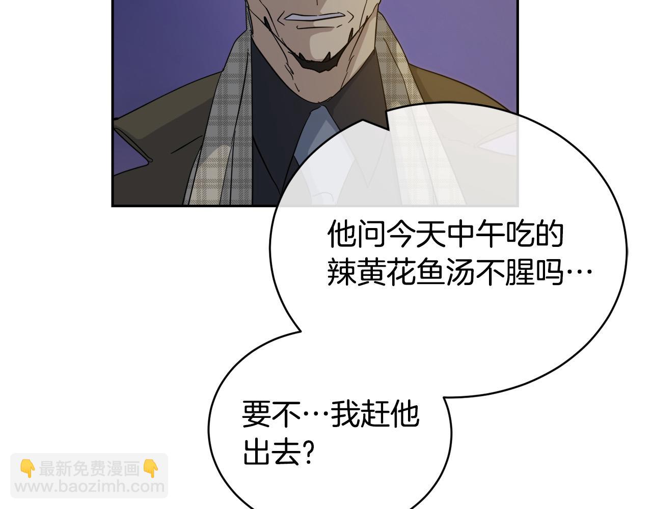 第44话 独闯贼窝79