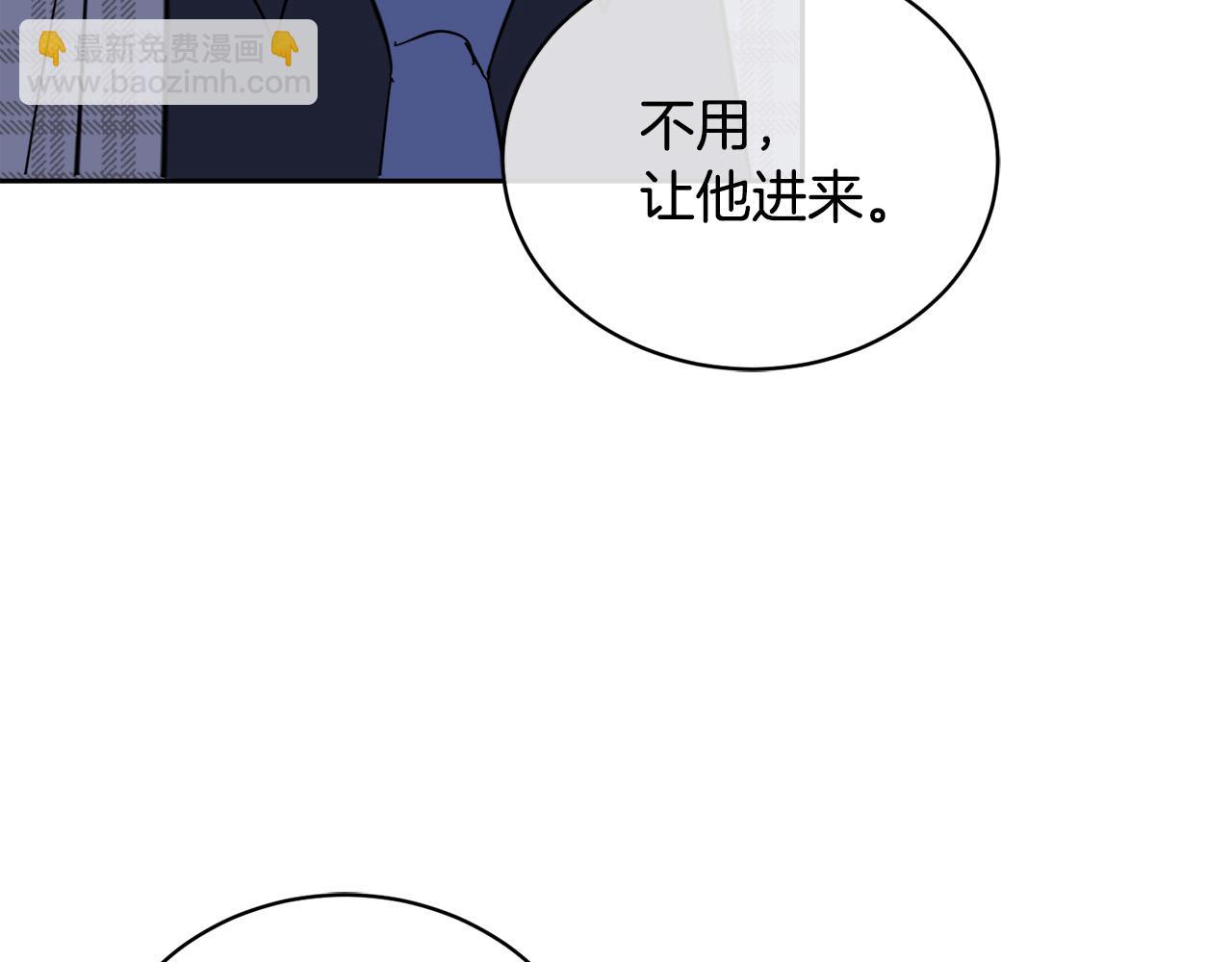 第44话 独闯贼窝81