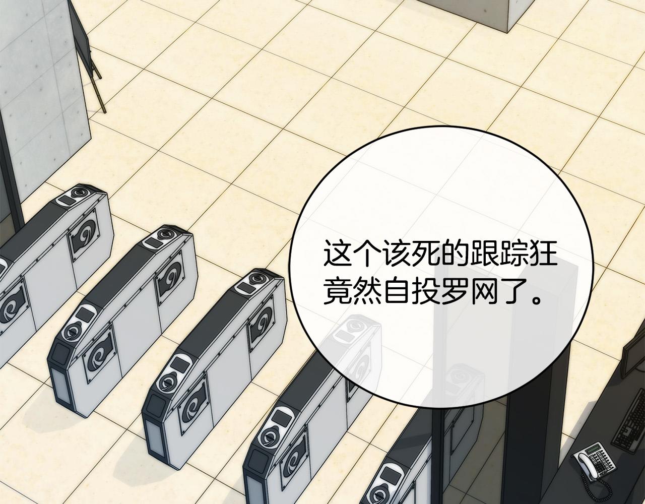 第44话 独闯贼窝83
