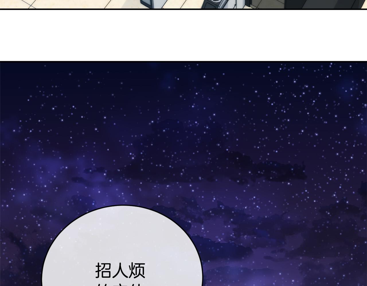 第44话 独闯贼窝84