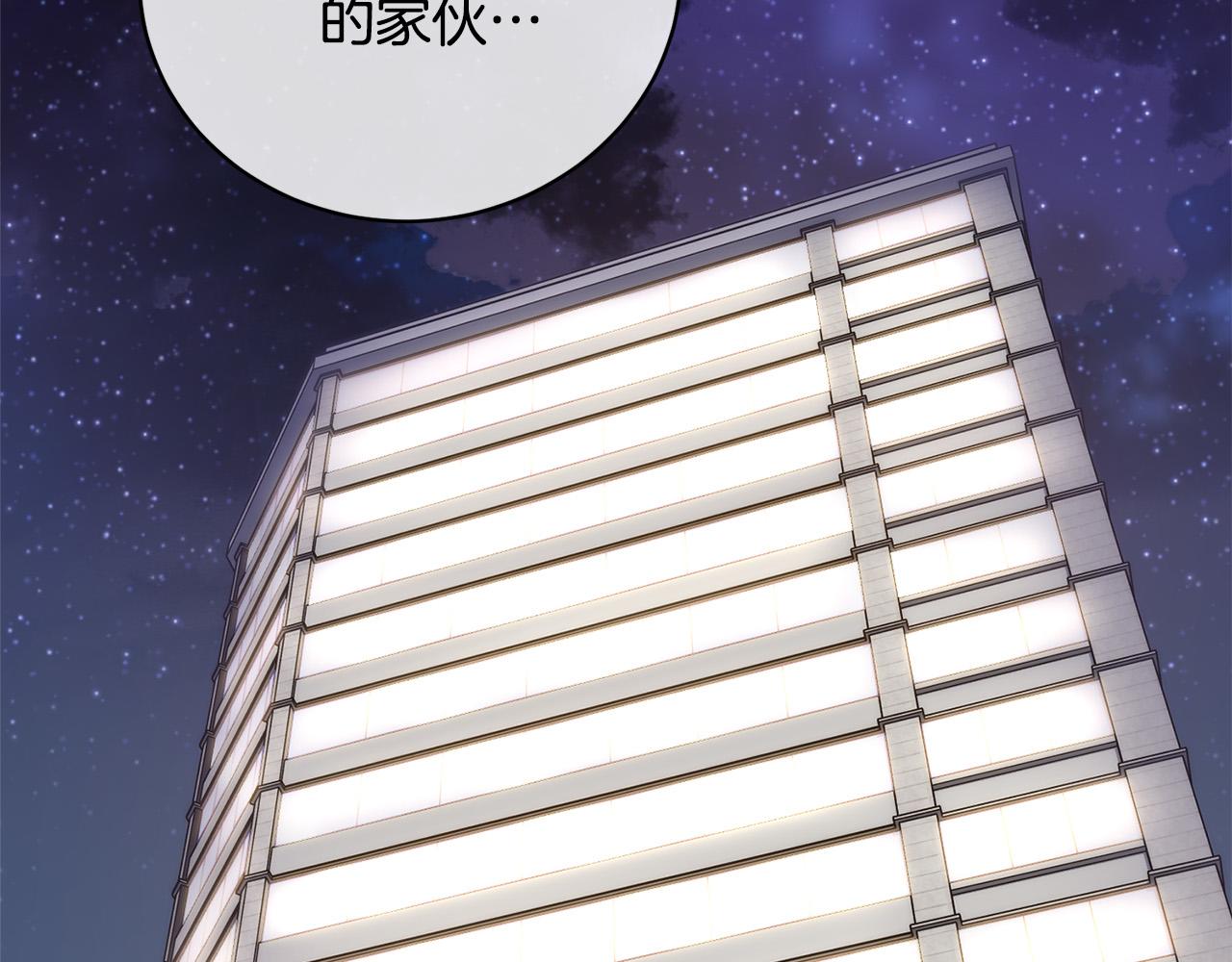 第44话 独闯贼窝85