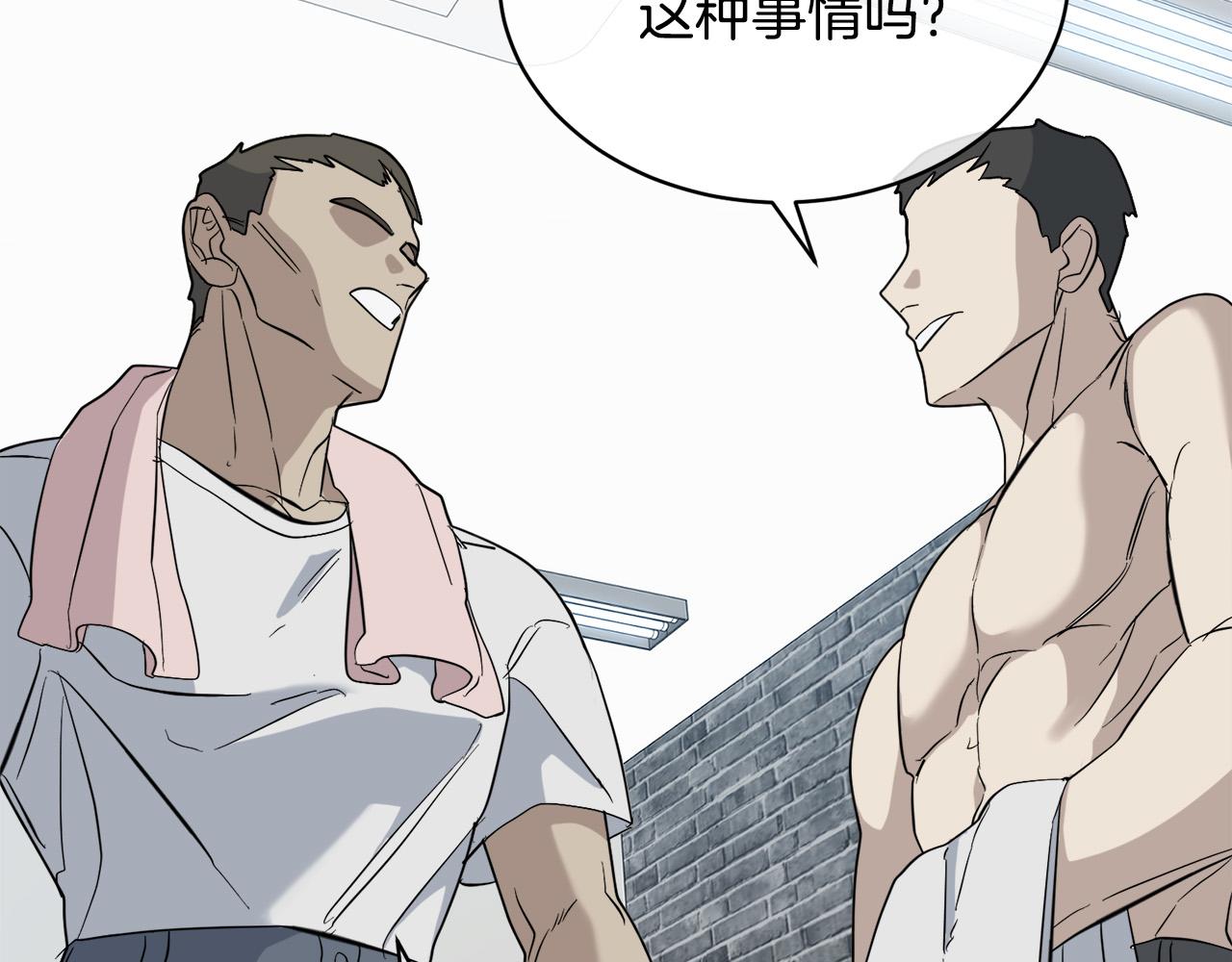 第44话 独闯贼窝96