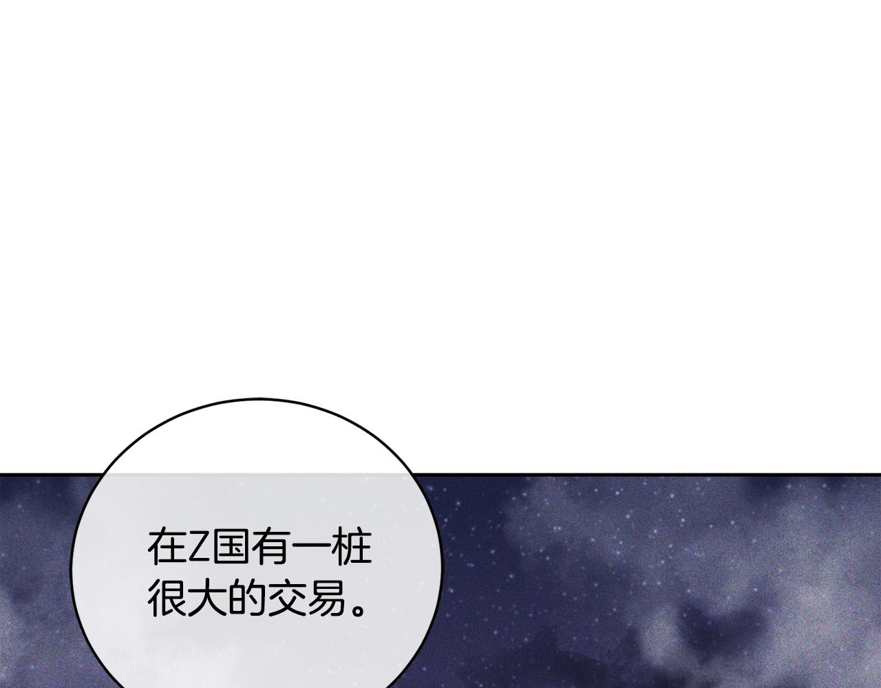 第44话 独闯贼窝99