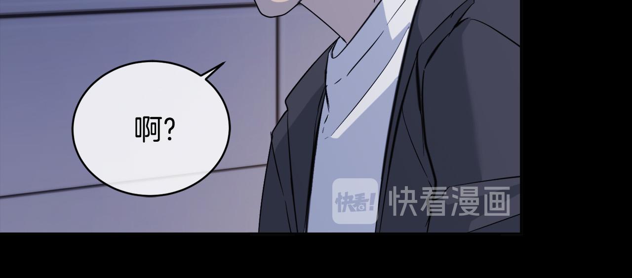 第45话 对峙122