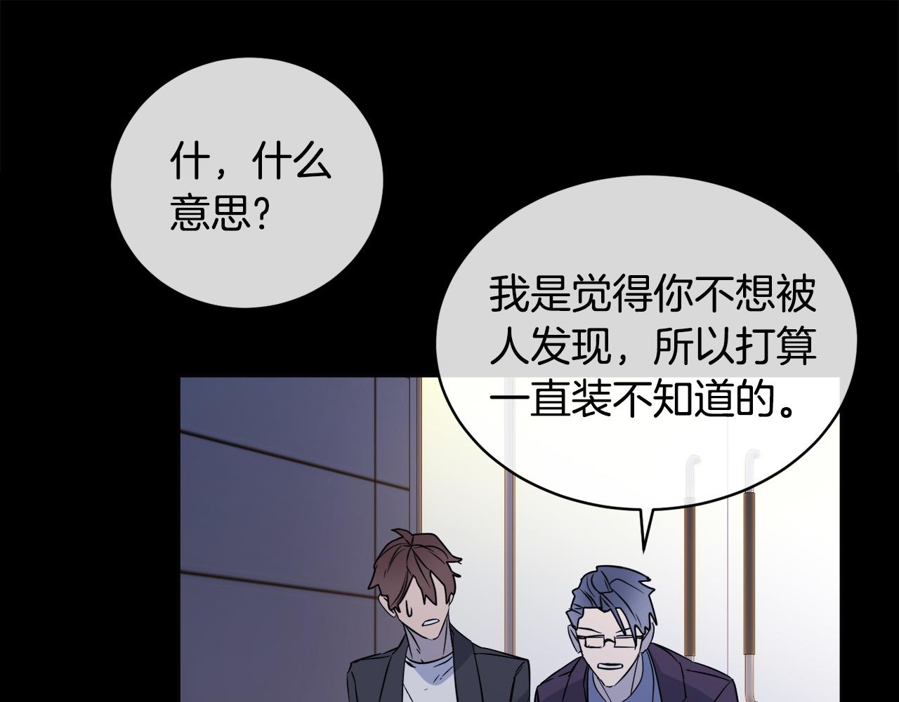 第45话 对峙123