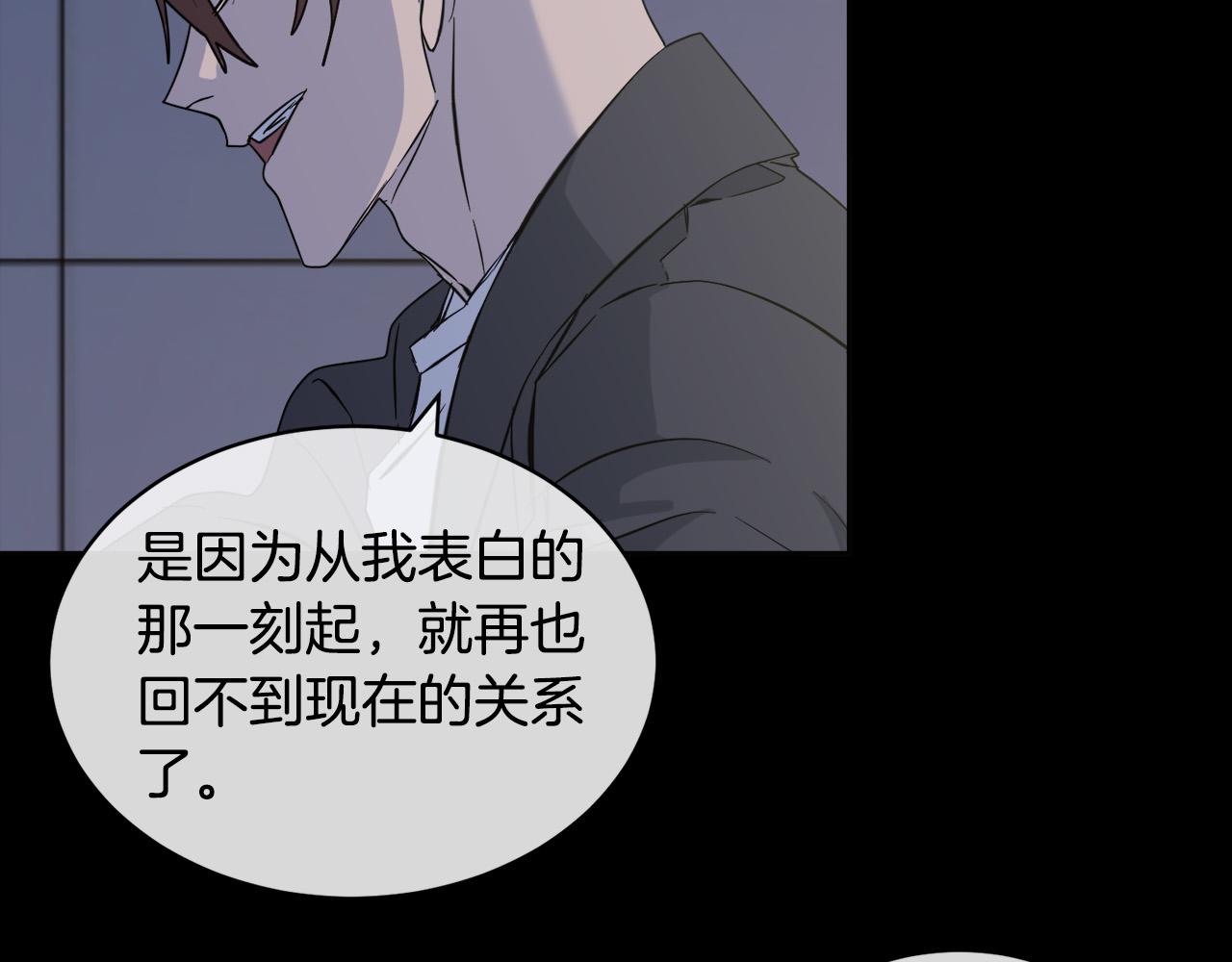 第45话 对峙132