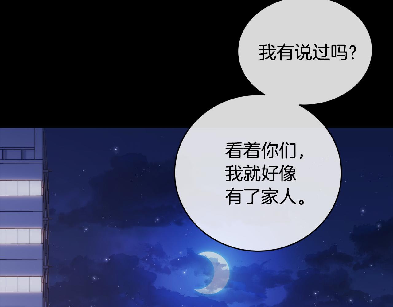 第45话 对峙133