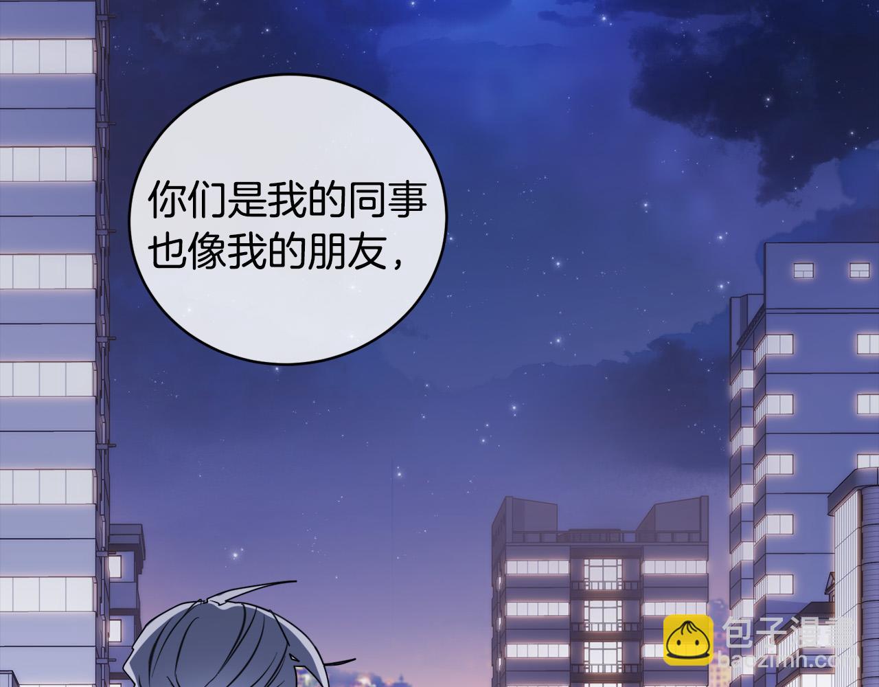 第45话 对峙134