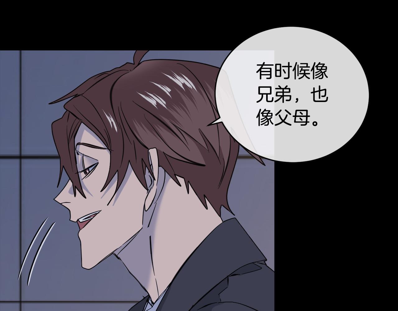 第45话 对峙136