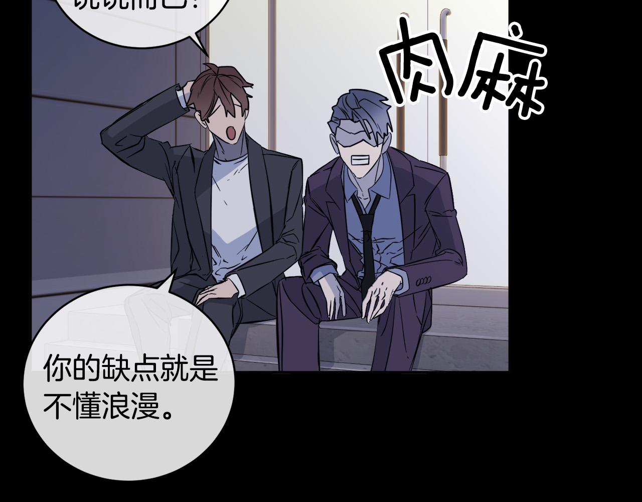 第45话 对峙138