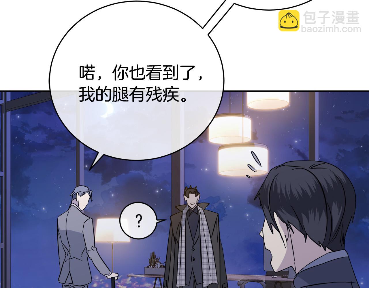 第45话 对峙14
