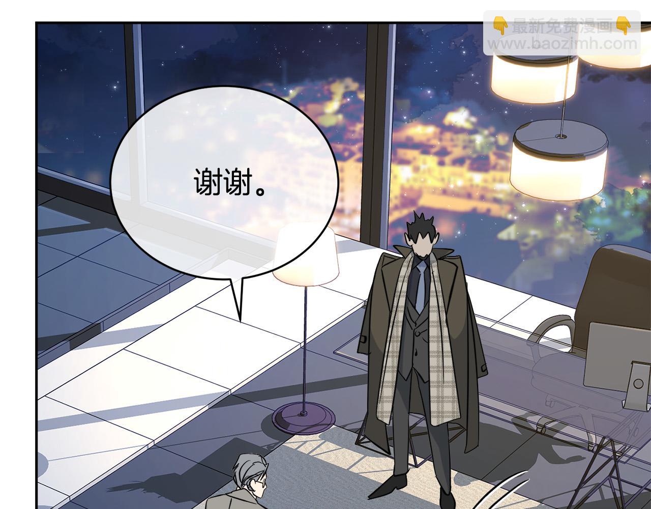 第45话 对峙20