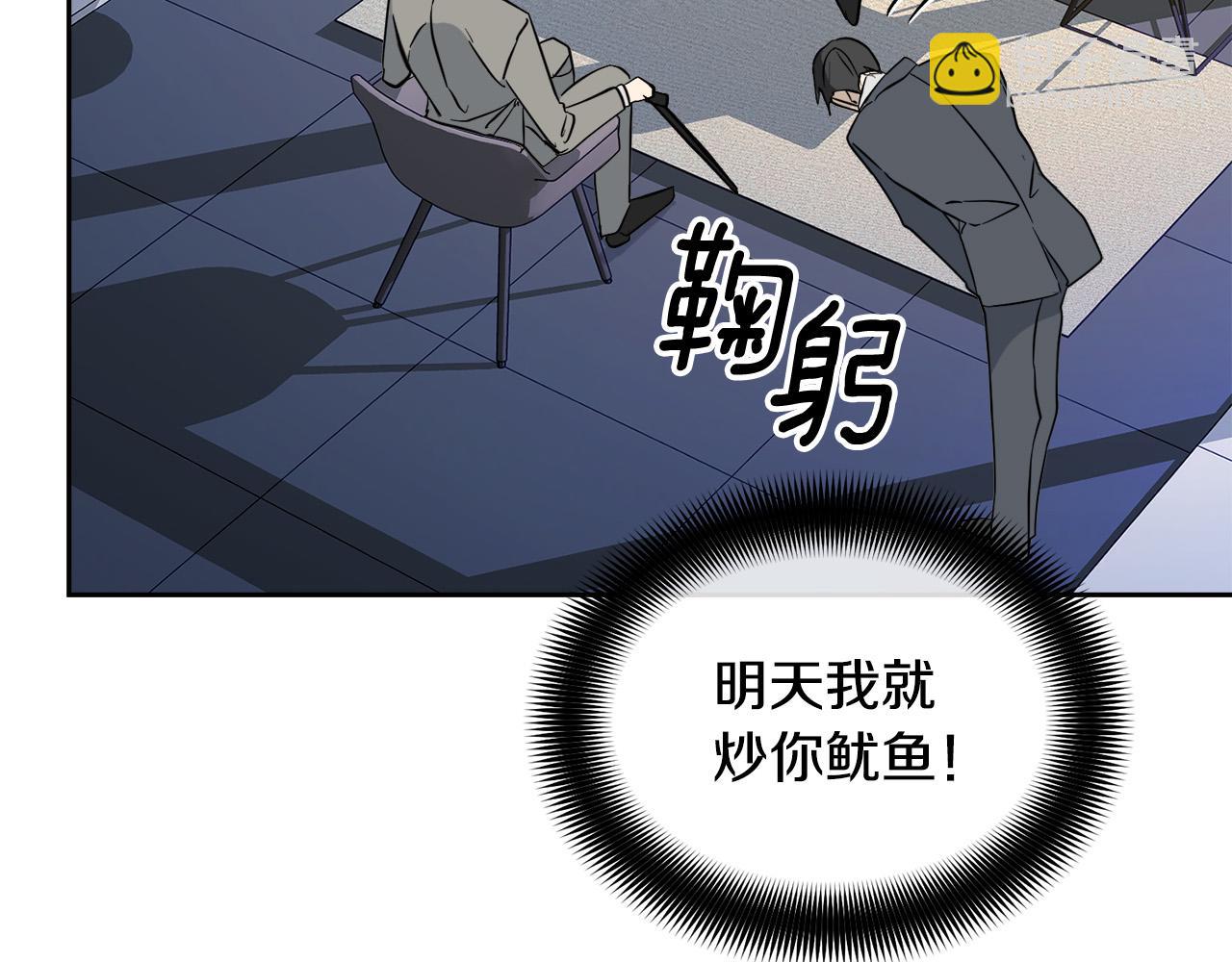 第45话 对峙21