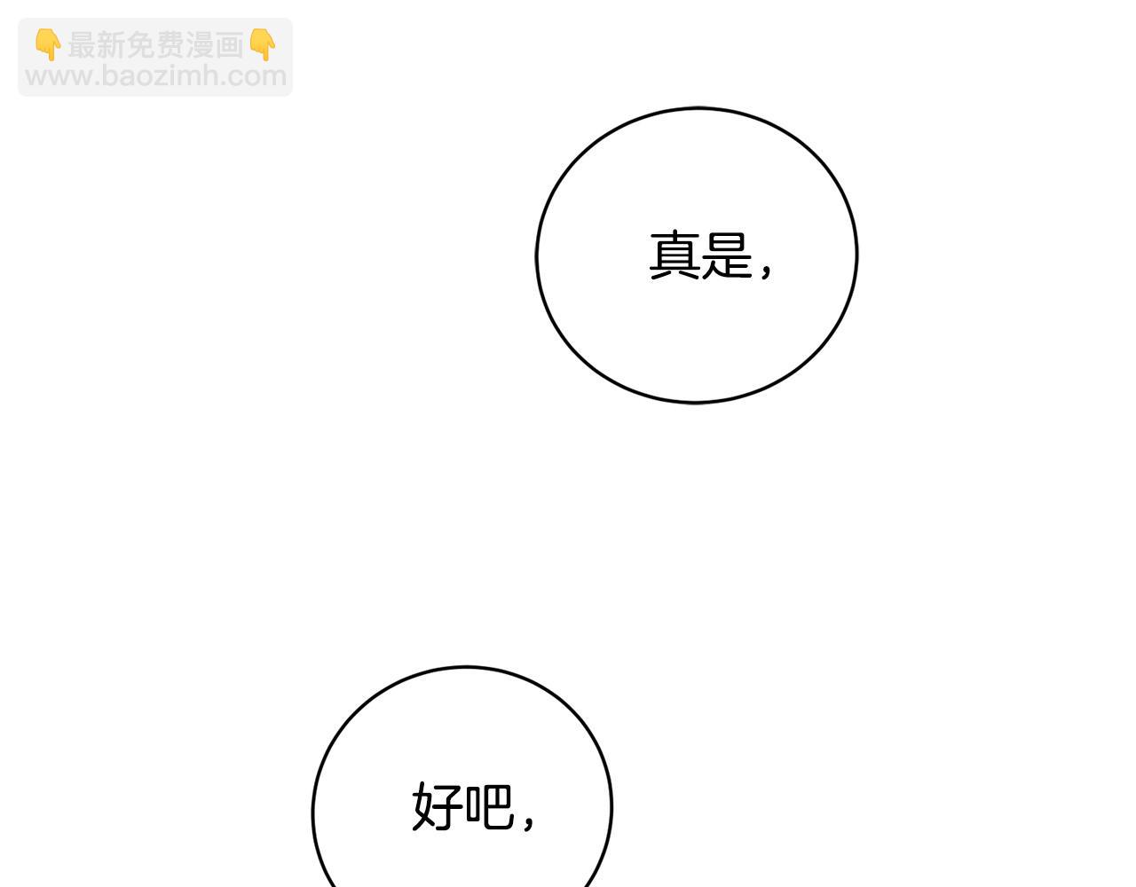 第45话 对峙31