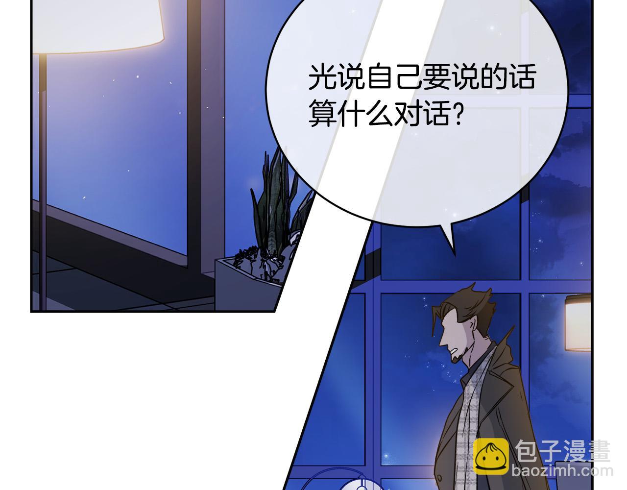 第45话 对峙43